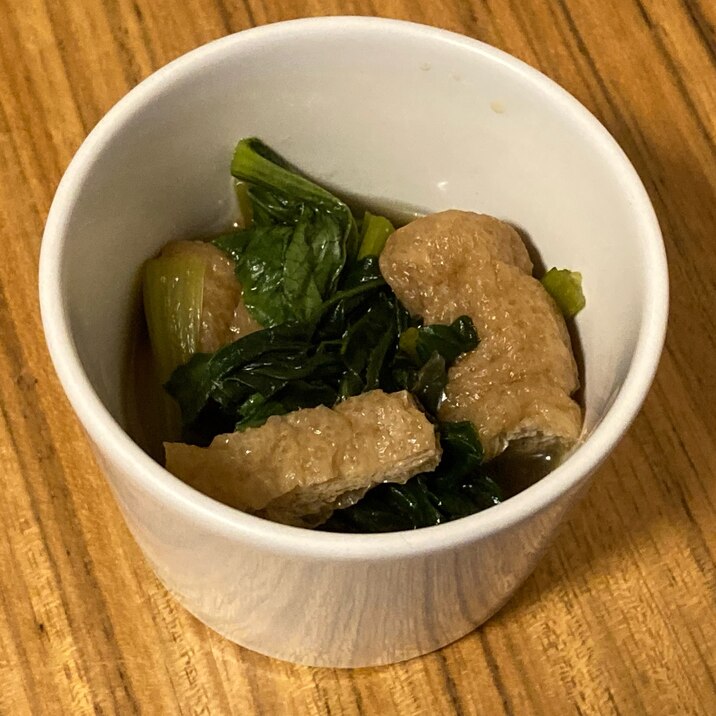 うちのおかず 小松菜と油揚げの煮浸し